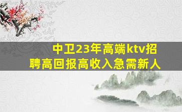 宁德酒吧招聘