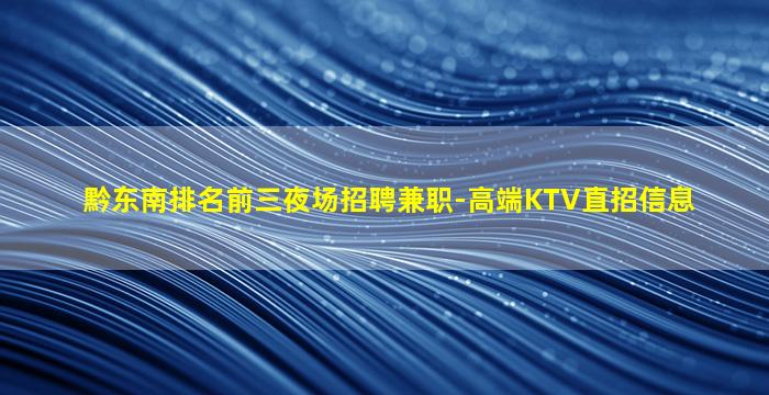 武汉酒吧招聘